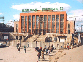 Железнодорожный вокзал в Перми. Фото с сайта rzd.ru