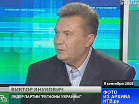 Виктор Янукович. Фото: НТВ.ru