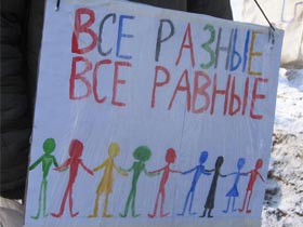 Плакат с антифашистского митинга. Фото Каспарова.Ru (c)