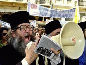 Православные в Греции протестуют против Папы Римского, фото с сайта Мир религий (С)