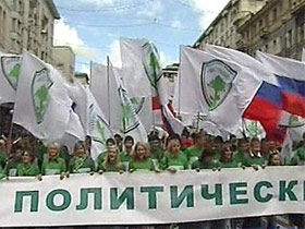 Демонстрация "Местных", кадр НТВ (с)