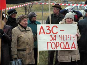 Акция протеста против строительства АЗС в Ульяновске. Фото А. Брагина, для Каспарова.Ru (с)