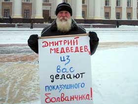 Житель Тюмени Виктор Егоров. Фото: IKD.Ru (c)