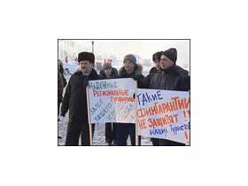 Пикет туроператоров, фото с сайта АС Байкал ТВ