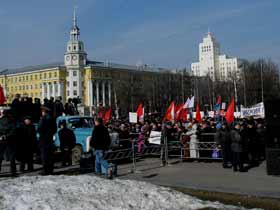 Митинг в Воронеже. Фото Геннадия панкова Каспарова.Ru
