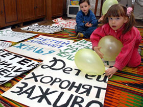 "Детей хоронят заживо". Фото с сайта novayagazeta.spb.ru