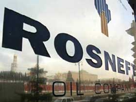 "Роснефть". Фото с сайта accoona.ru