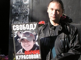 Пикет в защиту политзаключенных, фото Собкор®ru (с)