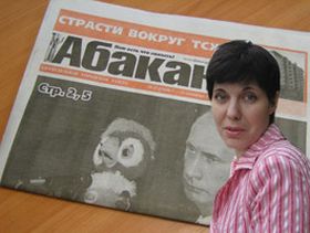 Ирина Гирш, фото с сайта khrs.ru 