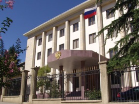 Посольство России в Грузии. Фото: airlines.ge