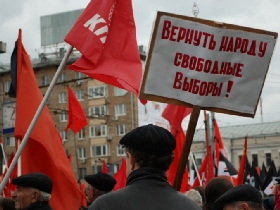 Митинг КПРФ, выборы. Фото Каспарова.Ru