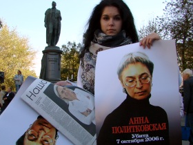 Участница митинга памяти Анны Политковской. Фото Андрея Филина, Каспаров.Ru
