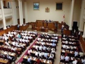 Парламент Грузии. Фото с сайта www.newsgeorgia.ru