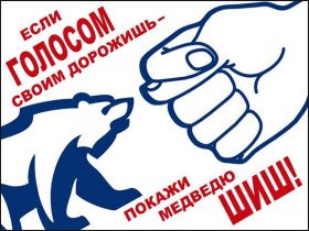 бизнесмена хотят осудить за агитацию против "ЕдРа".Фото с сайта: http: //kprf.ru