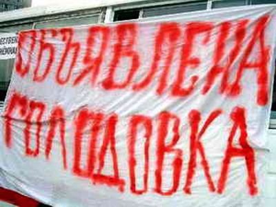 В Братске началась массовая голодовка транспортников