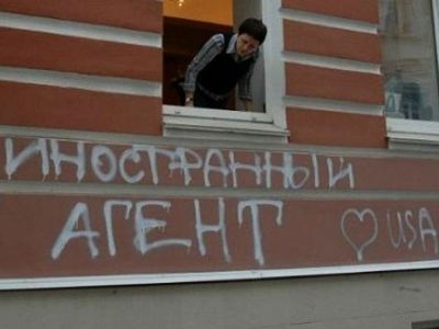 Минюст включил Центр мониторинга проблем ксенофобии 