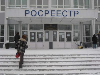 Главу Росреестра Москвы временно отстранили от должности