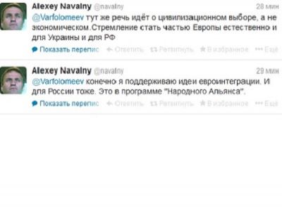 Скриншот из твиттера Алексея Навального.