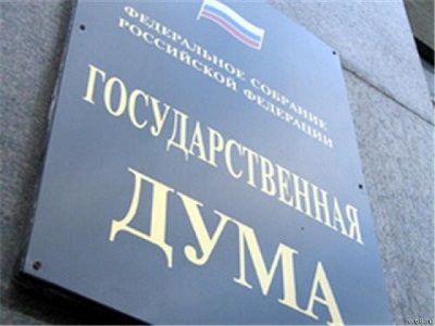 В Госдуме инициируют отзыв мандатов Пономарева и Митрофанова