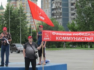 Митинг против "хунты" Порошенко, Кострома, 22.06.14. Источник - http://kprf-nk.ru/
