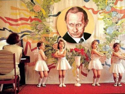 Спасибо тов. Путину за наше счастливое детство. Фото: blin.com.ua