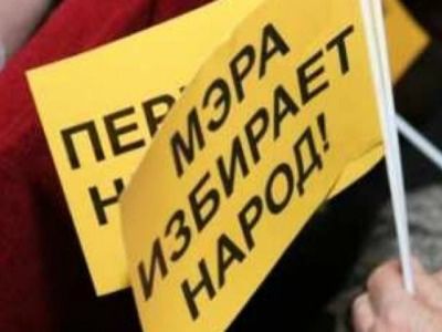В Кузбассе окончательно отменили выборы мэров, на очереди — Новосибирск