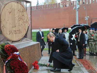 Похороны рубля. Фото: charter97.org