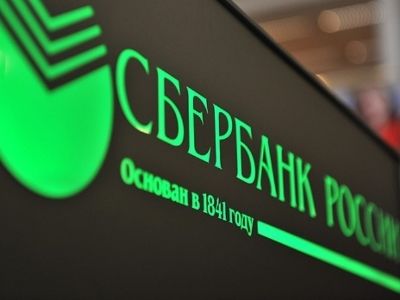 Сбербанк: Номинальная стоимость облигаций займа будет около тысячи рублей