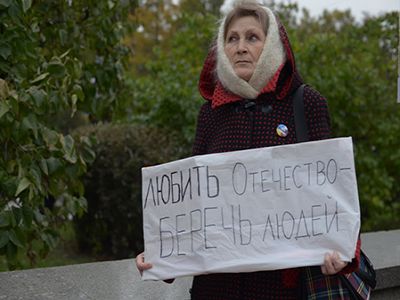 Участница антивоенного митинга в Москве