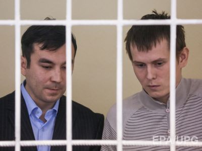 Обвинение требует для Александрова и Ерофеева 15 лет тюрьмы