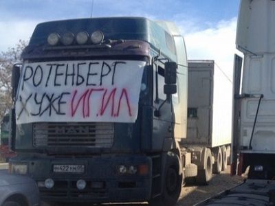 В Краснодарском крае задержаны выехавшие на помощь дальнобойщикам фермеры