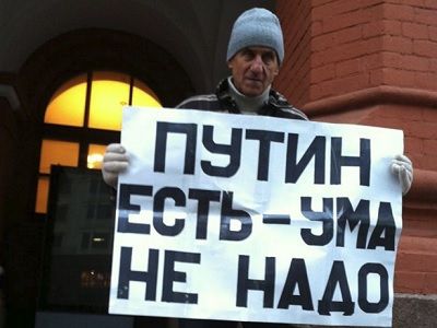Обвиняемый в нарушении закона о митингах Владимир Ионов выступил в прениях