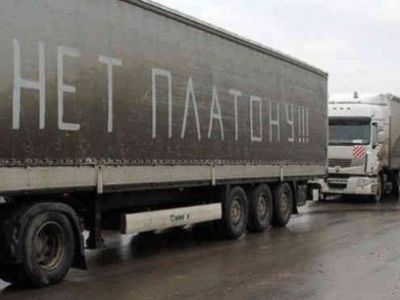 В центре Москвы пройдет акция дальнобойщиков против системы 