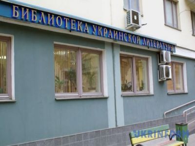 Путин поручил Собянину использовать украинскую библиотеку в русле нацполитики