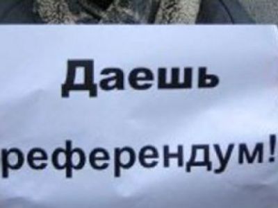 Депутаты отказали новосибирцам в референдуме по выборам мэров