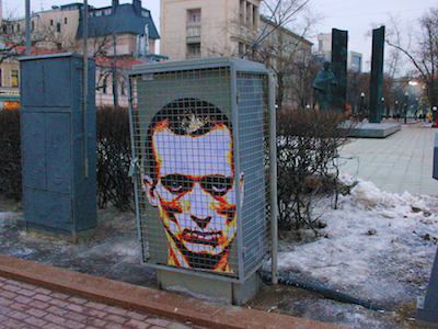В Москве появился портрет Павленского 