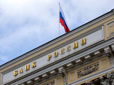 ЦБ: В декабре российские компании и банки должны выплатить 14 млрд долларов долга
