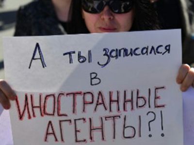 Суды 10 октября оштрафовали правозащитников по закону об иноагентах на 1 млн рублей