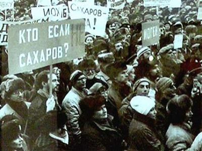Митинг в Москве, март 1989. Публикуется в e-v-ikhlov.livejournal.com