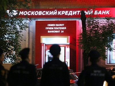 Полиция у здания МКБ, 18.5.2016. Фото АГН "Москва", источник - rbc.ru
