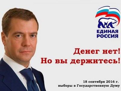 Медведев возмутился многомиллиардным долгом по зарплате