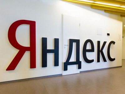 Яндекс. Источник - pomogaemkompu.temaretik.com