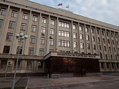 Правительство Кировской области подало в отставку