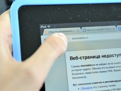 Роскомнадзор заблокировал сайт 