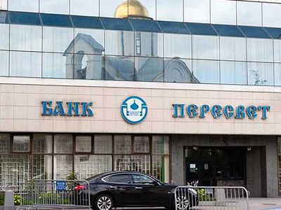 СМИ назвали претендентов на санацию банка РПЦ - 