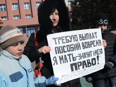 Забайкальским льготникам бюджет задолжал 400 млн рублей