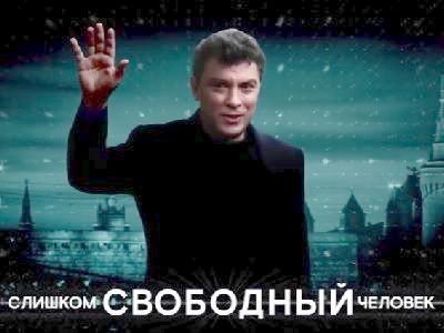 Мэрия Пензы разрешила вспоминать Немцова не у памятника 