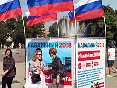 В Екатеринбурге запрещены кубы в поддержку Навального, в Туле изъяты газеты