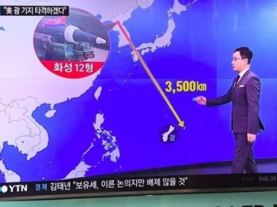 Сообщение южнокорейского телевидения об угрозе КНДР о. Гуам. Фото: bbc.com