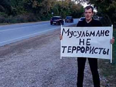 Аннексированный Крым продолжил штрафовать за одиночные пикеты из-за их общей идеи
